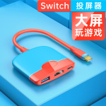 适用任天堂switch2投屏线NS2视频转换器type-c转HDMI拓展坞4K60HZ