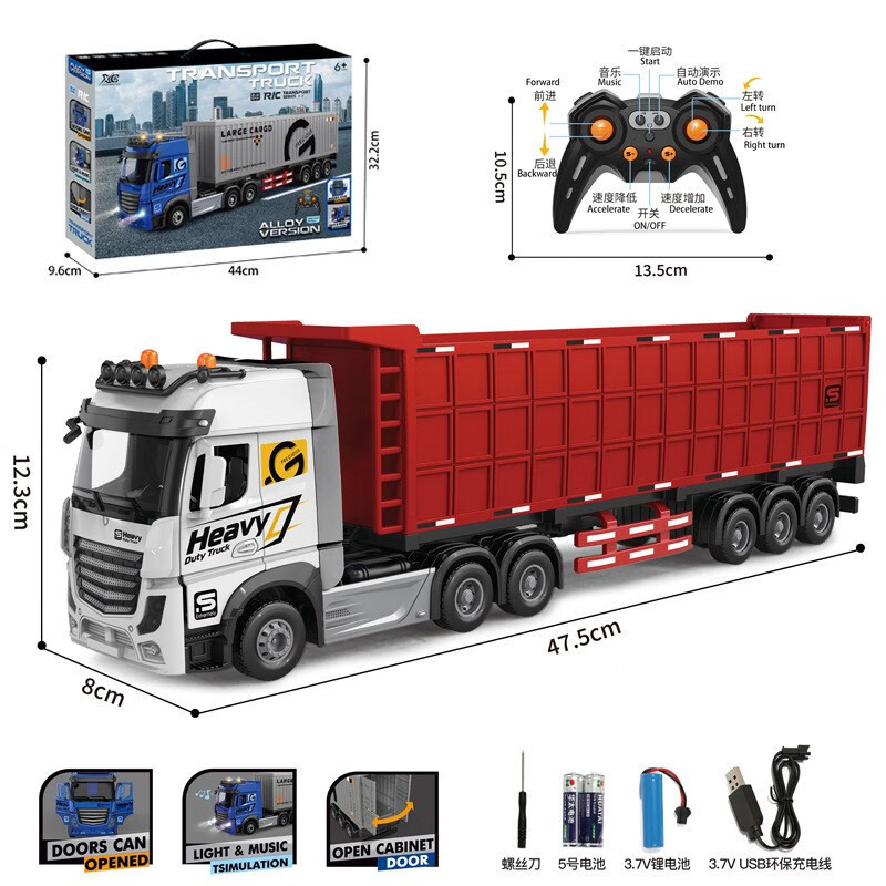 Children's electric remote control toy car oversized container truck double-deck transport truck with light music gift box