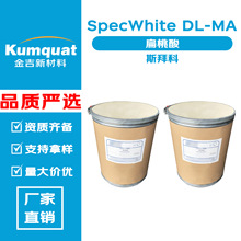 ˹�ݿ� SpecWhite DL-MA ������ �������� ���� �o�w ���yƷԭ��