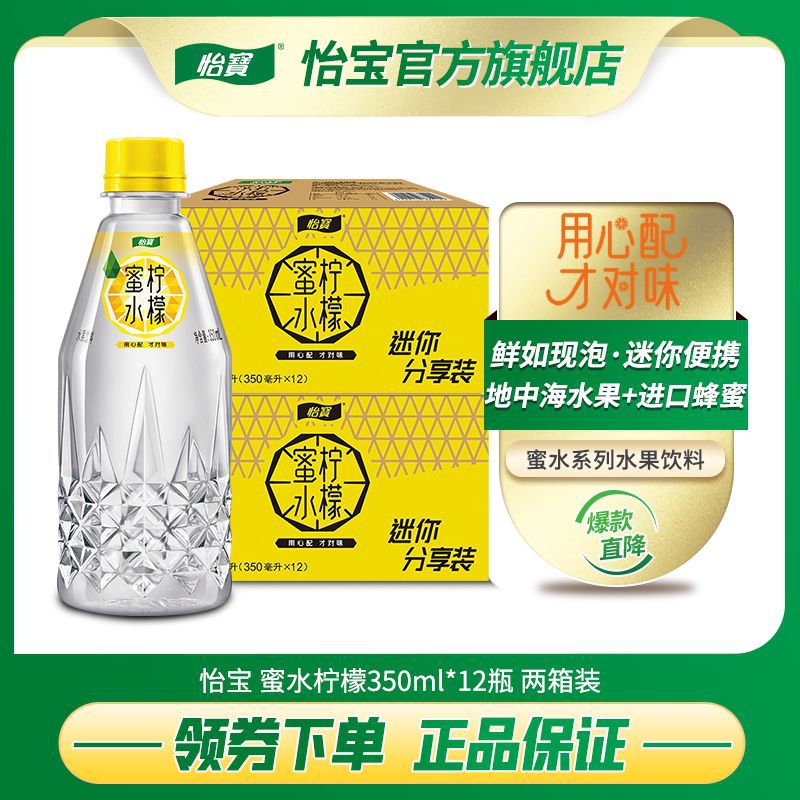 [핫세일] 350ml*12병*2박스