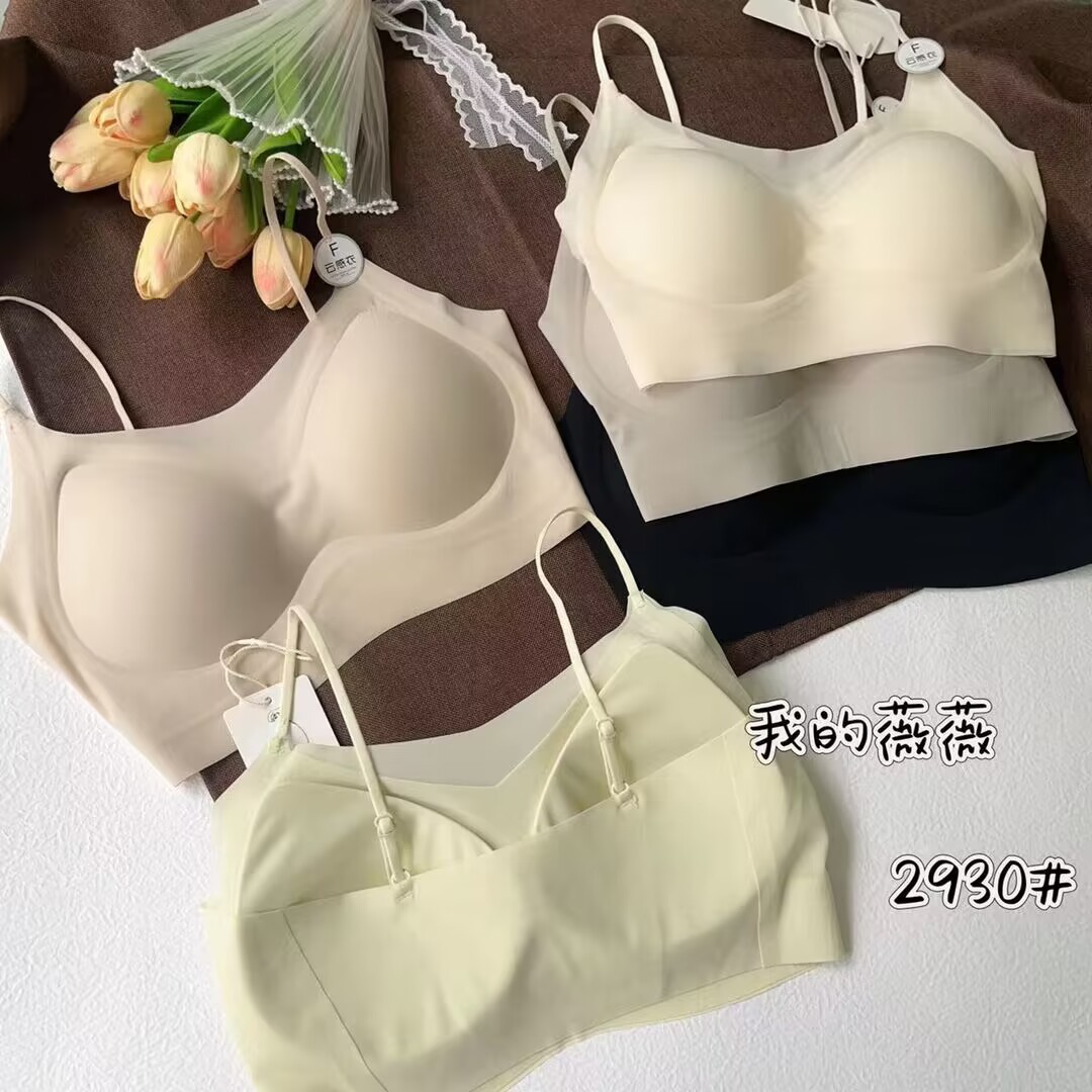 軟乎乎無痕美背內衣親膚雲感衣聚攏防下垂美背舒適性感抹胸2930
