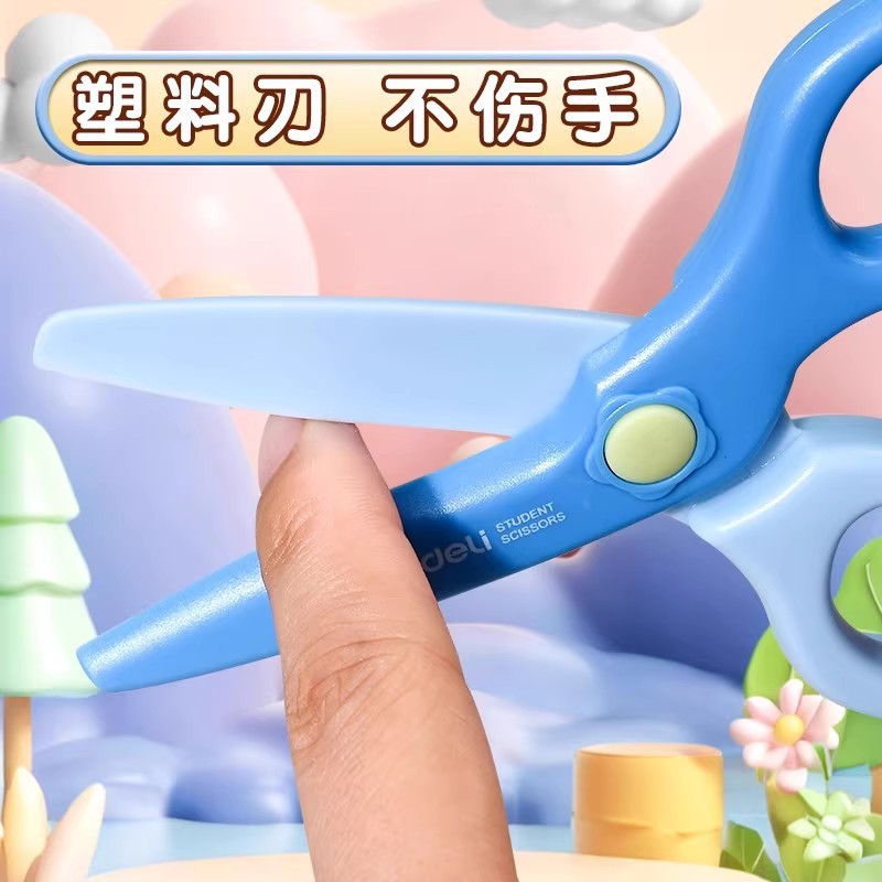 6067児童ハサミ全プラスチック安全手作りハサミ幼児diyカットナイフ丸頭は手を傷つけない