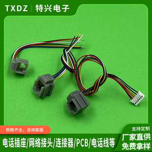 RJ11ԒWj^ԒCDӶӾCĸS