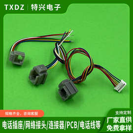 RJ11带线插座电话插座网络接头电话机转接端子线带线座机母座厂家