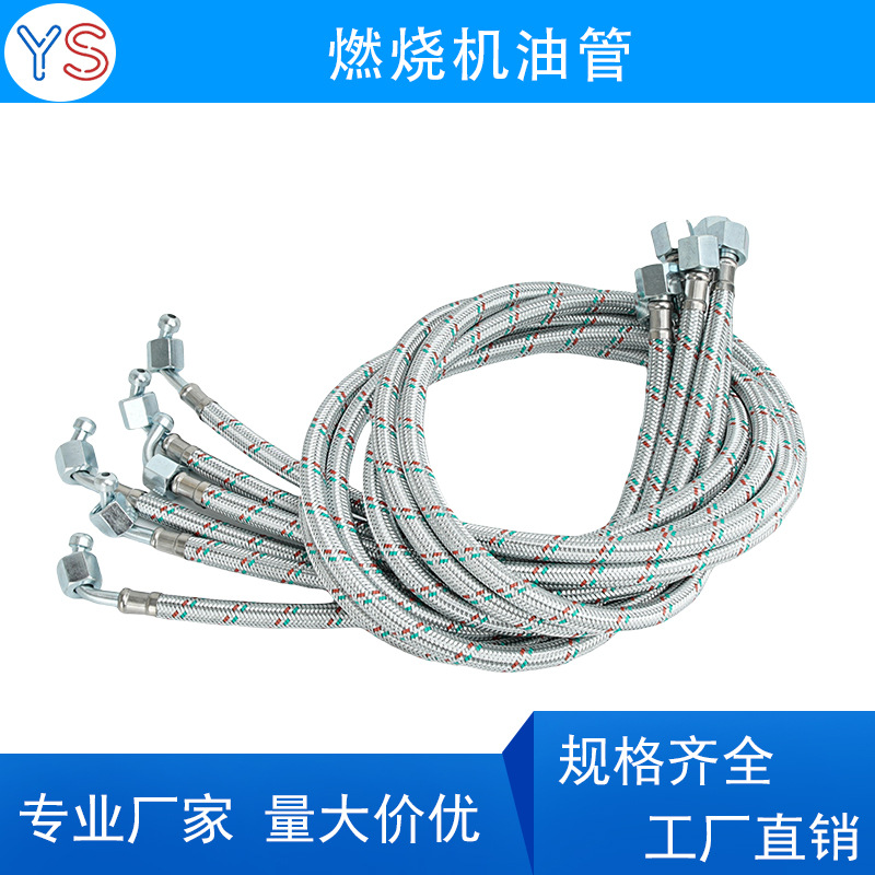 Ignition System Combustion Oil Pipe Hose 2-Point Inner Tooth Elbow Straight Pipe Oil Pipe Accessories Combustion Oil Pipe