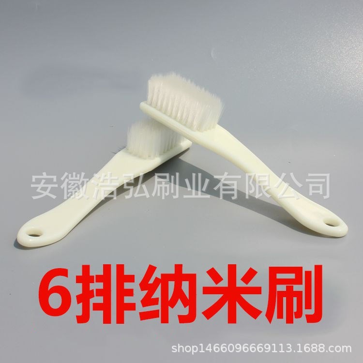 文玩刷6排纳米丝软毛硬纳米磨尖刷毛核桃包浆清理挂瓷保养纳米刷