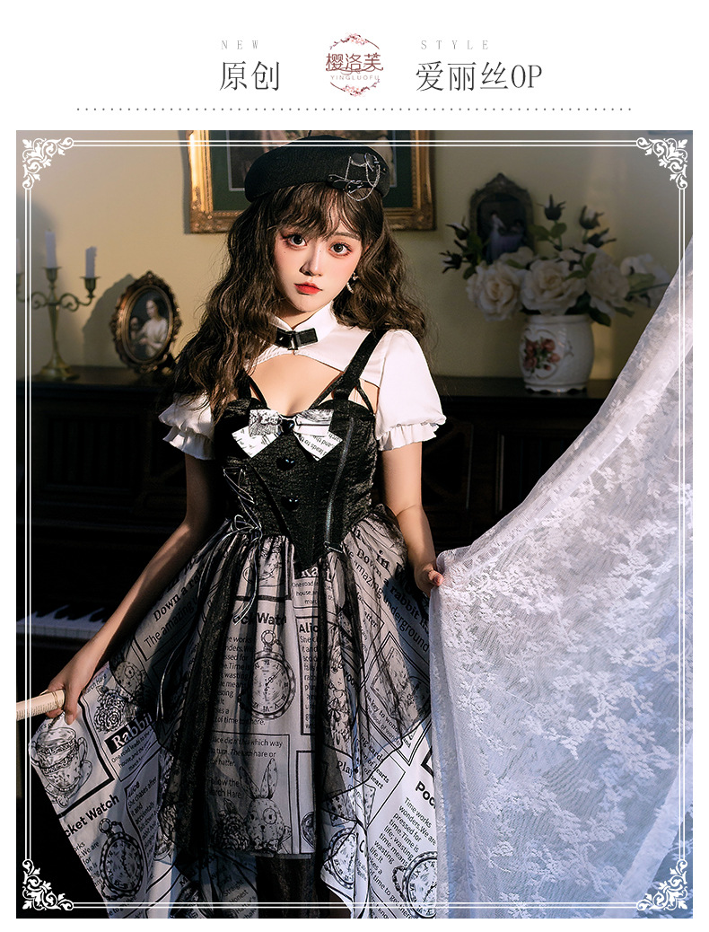 樱洛芙【 爱丽丝】lolita原创不规则连衣裙op裙 夏季复古拼接裙女-阿里巴巴