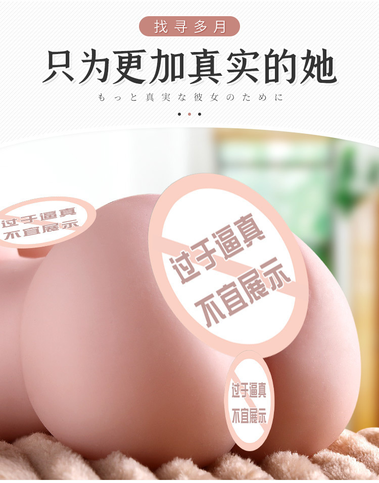 Realistic Dual-Hole Masturbation Device with Vagina and Buttocks Mold, TPE, Manual Use — detail image 2