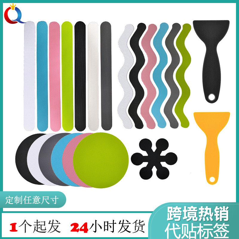 Escalera de PEVA transfronteriza cinta antideslizante autoadhesiva antideslizante baño antideslizante pegatinas color bañera transparente tira antideslizante