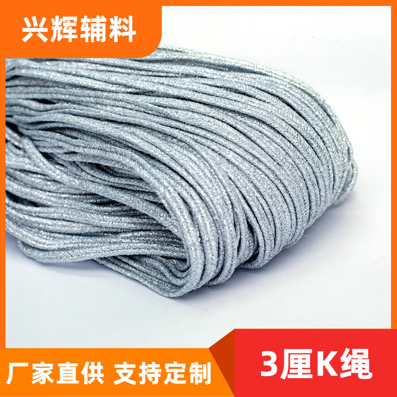 In stock wholesale silver 3cm K rope belt concave belt pit rope woven clothing accessories groove rope belly belt