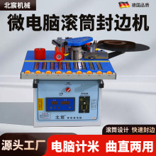 ��川LͲ��߅�Cľ�����bС�ͼ�������ʽ���B������߅��߅һ�w�C