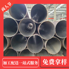 四川廠家生產無縫鋼管定尺切割大小口徑焊接鋼管批發銷售