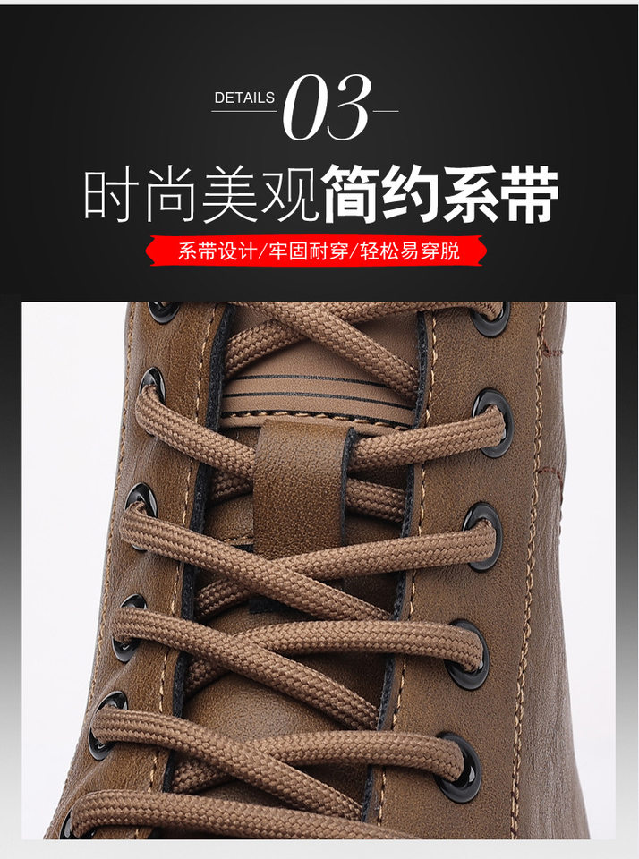 Giày bốt Martin nam cổ cao lót lông giữ ấm, da bò, đế cao 3–5 cm — PZ2665 lót nhung màu nâu, PZ2665 lót nhung màu đen chi tiết 13