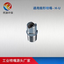 ���P䓸߉��F�����칤�I���m������ϴ���^HU1/8���·��^