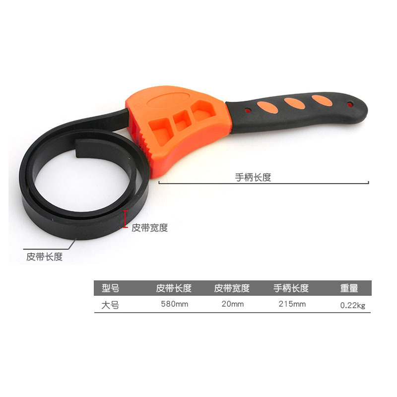 皮带滤清器扳手机油格扳手换机油扳球头机滤扳手机油滤芯拆装工具