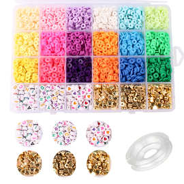 新款盒装6mm软陶片DIY项链手链材料包彩色圆片波西米亚风软陶片