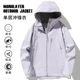 户外皮肤衣/防晒衣;冲锋衣、裤;运动T恤