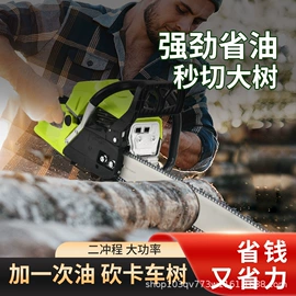 电链锯;修枝剪;高压水枪