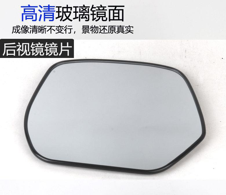 Suitable for Honda Crv Haoying Rearview Mirror Housing, Reversing Mirror Cover, Reflective Lens, Turn Signal Light, Left and Right, 2012 to 2022
