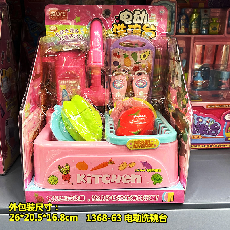 Niños jugar a las casitas de juguete simulación supermercado cajero tienda conveniencia venta escena traje niños y niñas regalo vacaciones