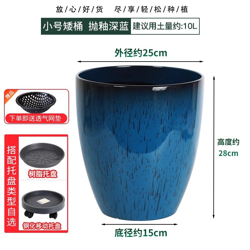 陶磁器の植木鉢のプラスチックの客間の高い樹脂の植木鉢の屋外の特大サイズの軽くて豪華な尾葵の天国の鳥の専用の鉢をまねます。|undefined