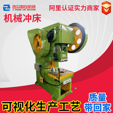 С��Һѹ��е�崲 10T-160T��������ͭ������ ���ٳ崲��������