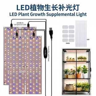 LEDֲ�����L��ȫ���V�҃�����Gֲ����ˮ��΢���^ˮ���~���a���