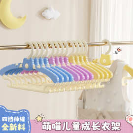 婴儿衣架无痕防肩角家用可伸缩宝宝加粗款防滑塑料晾晒衣服架子
