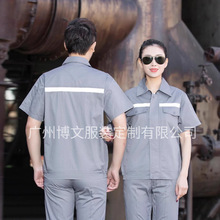 涤棉 单反 夏半 工作服色 套装 上衣 办公环卫劳保服维修环卫