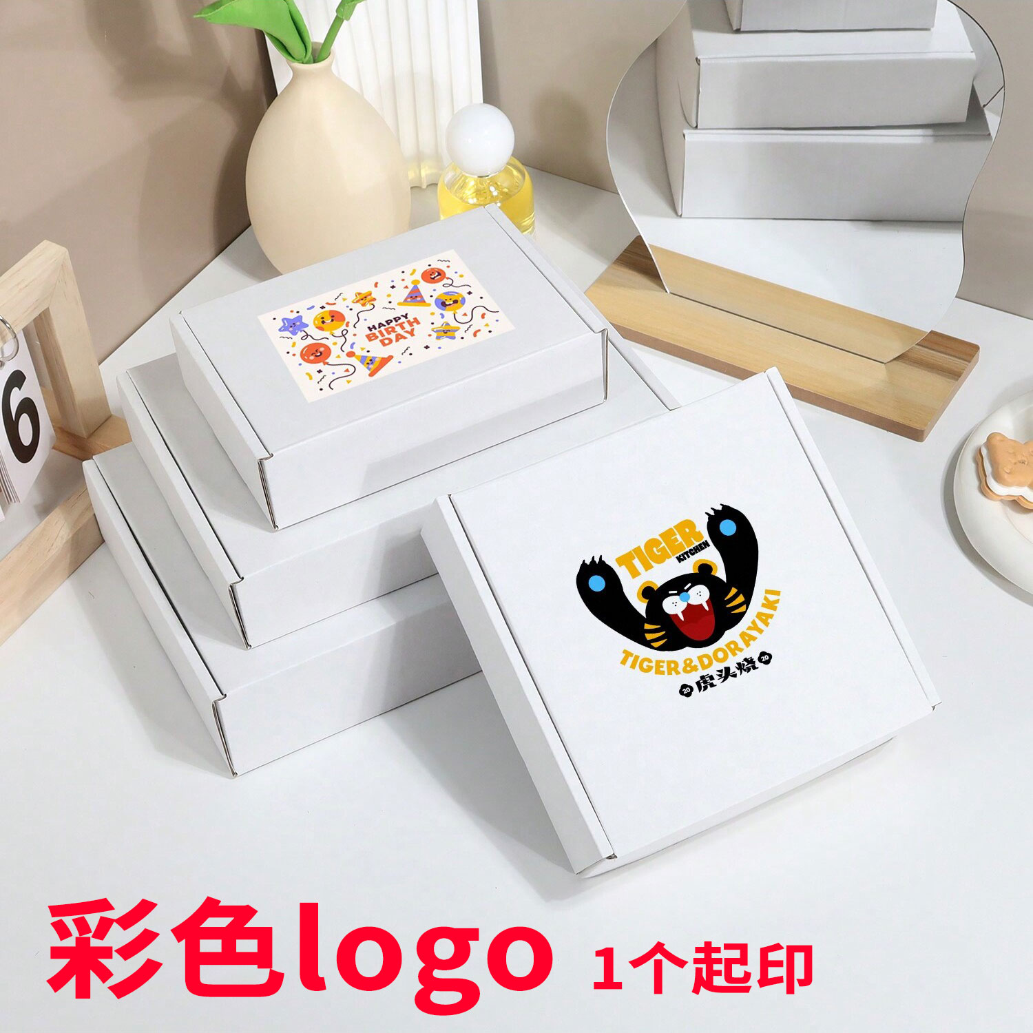 白色飞机盒 3层瓦楞纸包装出卡小卡黑色黑卡邮政纸箱快递盒
