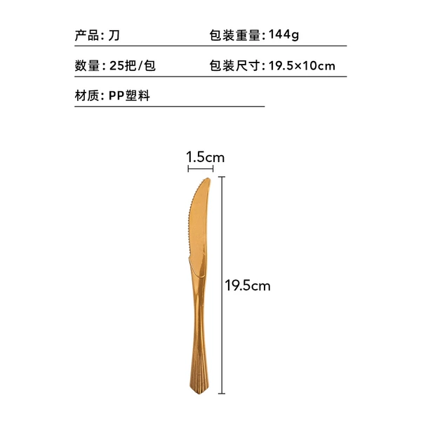 Golden knife 25 1 pack