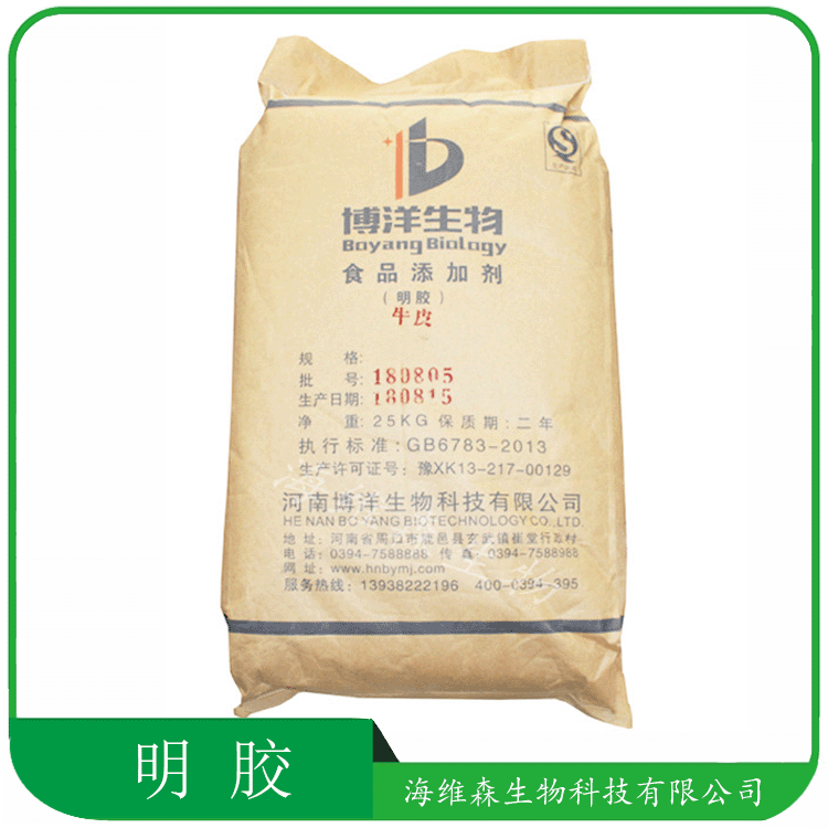 Gelatin food application gelatin 120-250 freezing force food thickener high freezing force Ming glue large quantity Congyou
