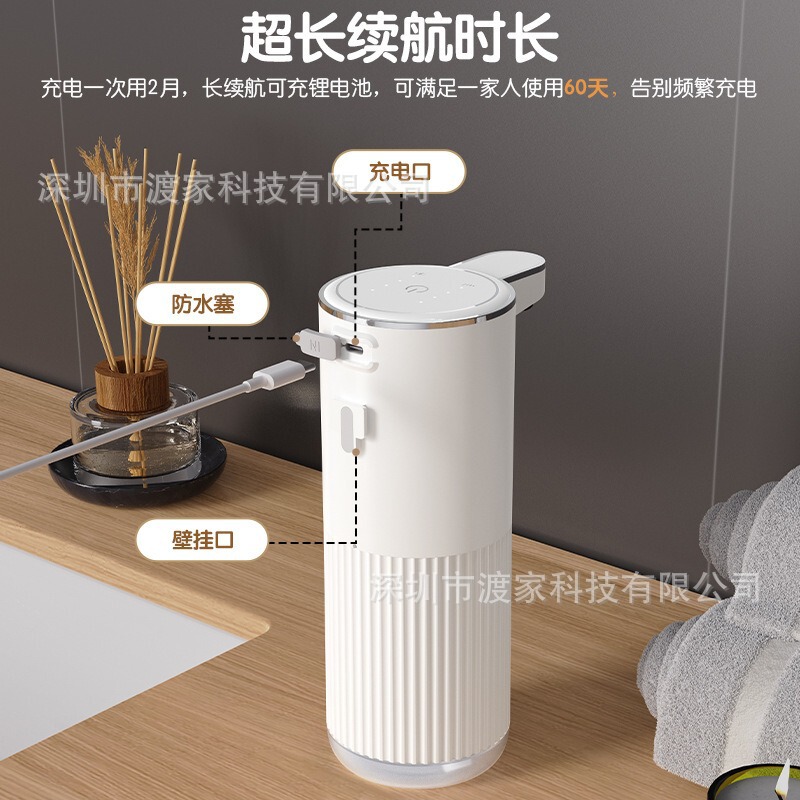 新しい自動誘導泡ハンドソープマシン自動ソープディスペンサー電気ハンドソープマシン壁掛けソープボトル|undefined
