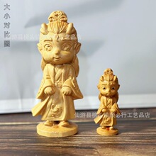 �S��ľħͯ�[�������ְѼ������b�Ʒ�̓�ͯ��һ���k�Y��߸����