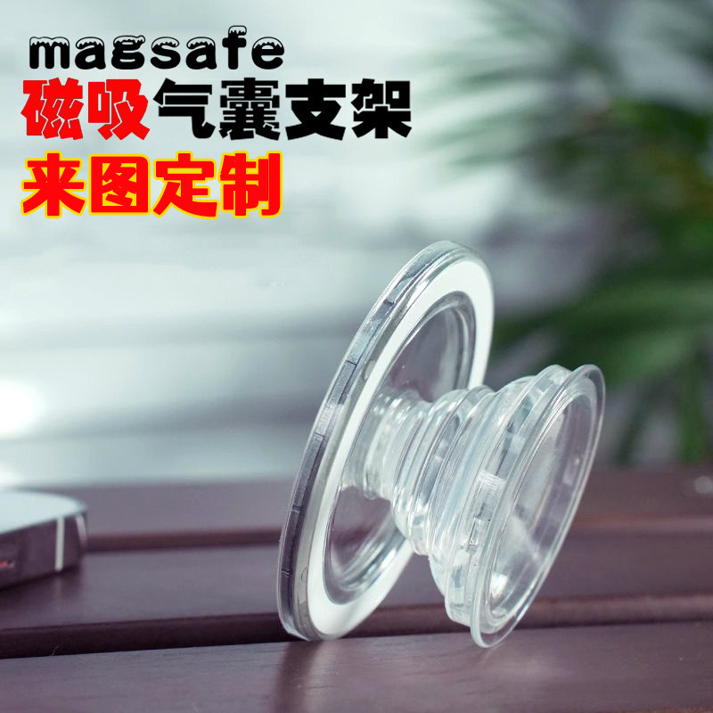 新品magsafe支架气囊支架磁吸无需粘贴适用iPhone17手机底座强磁