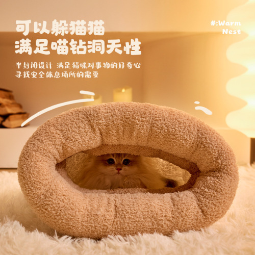 Winter and Autumn Warmth Cat Nest Sleeping Bag Hole Nest Closed Small Cat Nest Security Dog Bed Hole Nest Cross-border Factory Wholesale