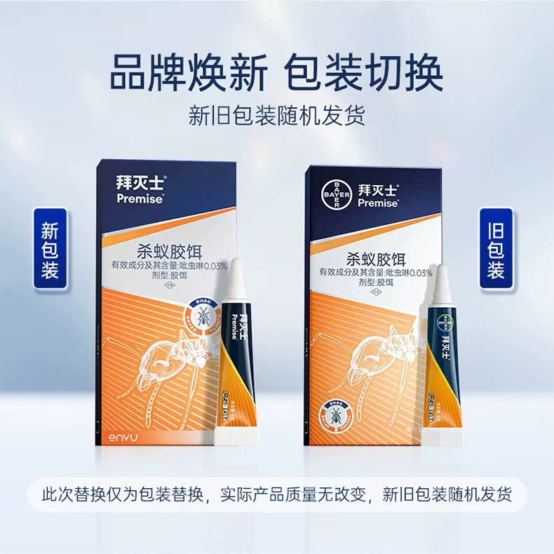 Bai Mie Shi Ant Killer Gel Bait Ant Killer Medicine Бывший под названием Bai Mie Yi 5g