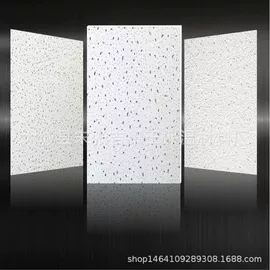 保温隔热材料;隔音材料;矿棉板