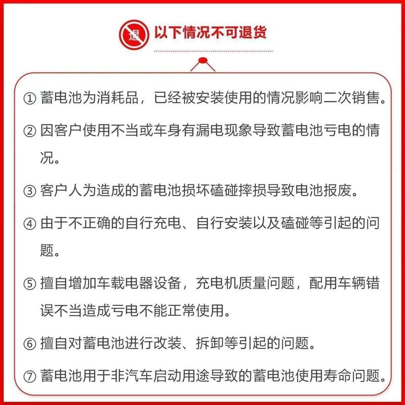 キャメル 55D23L は、BYD F3 カローラ イルンテ自動車バッテリーに適しています。|undefined