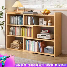书架落地置物架实木可伸缩书柜家用靠墙儿童简易学生桌面收纳柜