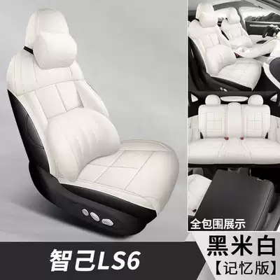 Modelə uyğun (Original) oturacaq örtükləri seat covers, 25/26 model car - black-and-white-memory-foam-version-note-the-model-year