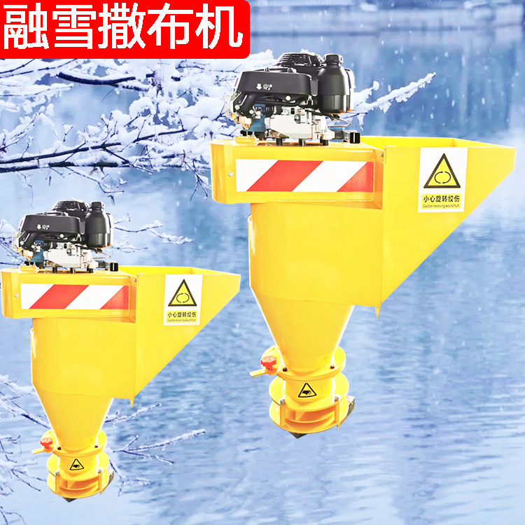 斯诺批发山路除雪撒盐机路面养护除雪融雪机皮卡车挂式融雪撒布机