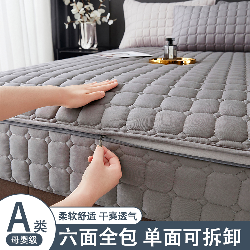 Class a Six-Sided All-Inclusive Zipper Fitted Sheet Thickeneded Quilted Simmons Mattress Protector Bed Cover Dustproof Fitted Sheet Cover