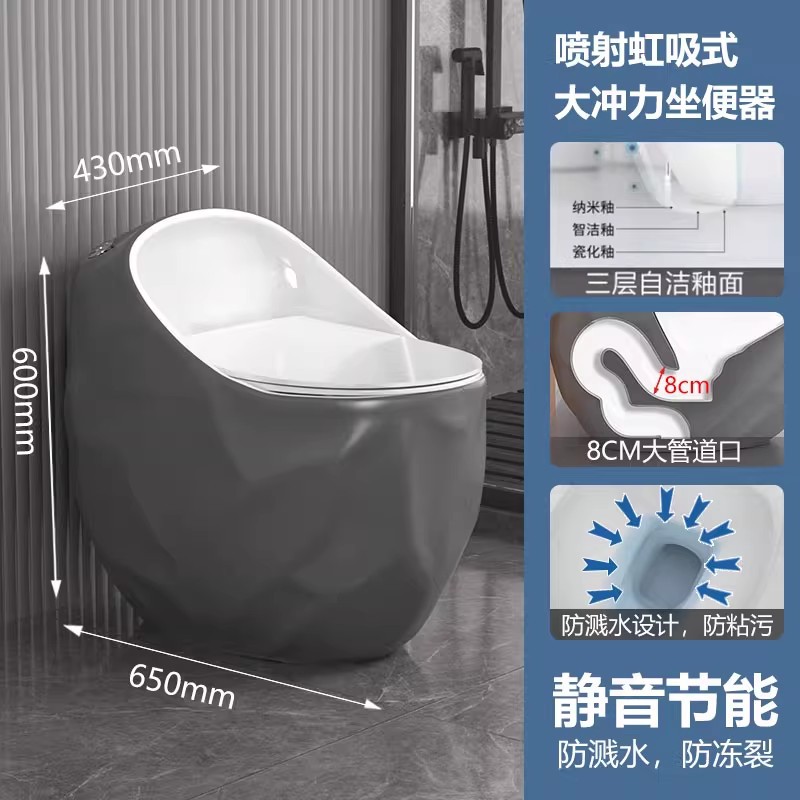 Nuevo creativo huevo redondo tipo sifón integrado asiento de inodoro de gran tubo de gran calibre colorido inodoro antiolor