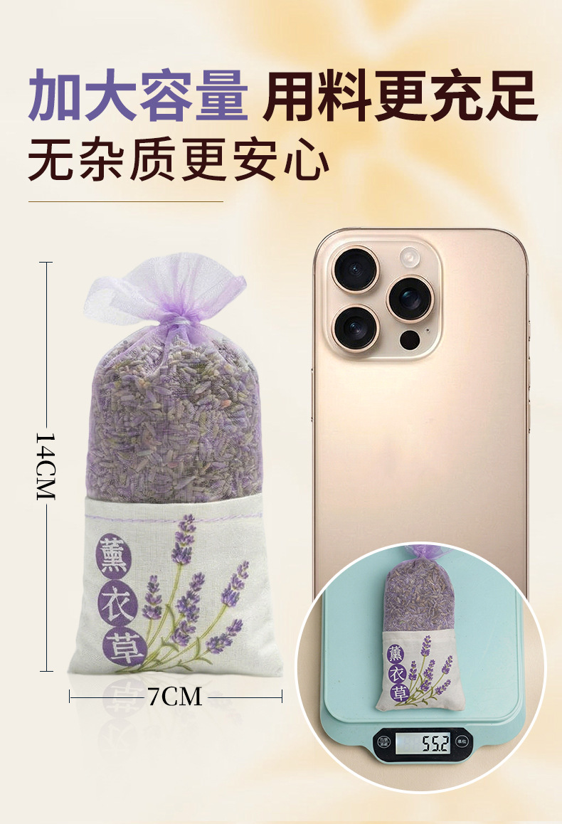 Lavender Dried Flower Sachet Xiang Nang 48g Aromatic Hanging Bag for Closet Drawer Freshening specifications