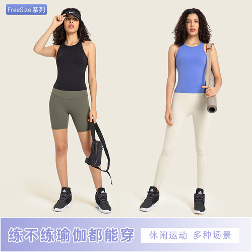 Senknit Antibacterial Deodorant Fitting Slim Yoga Vest Women's High Elastic Nude Sports Fitness Yoga Wear New Style