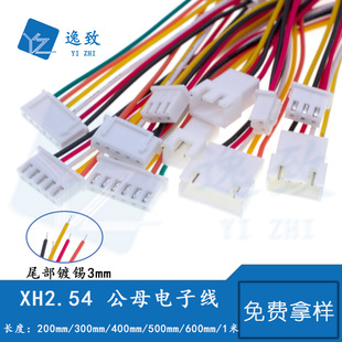 XH2.54mm���Ќ��Ӷ��Ӿ����^ĸ�^����2P3P4P5P6P ��ĸ���Ӿ����^