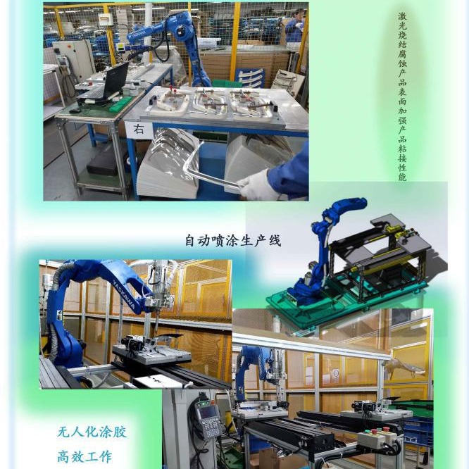 汽车涂胶机器人 自动涂胶机器人非标设计 汽车涂胶一体化生产线