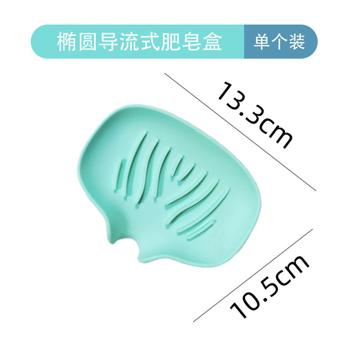 Silicone soap box household bathroom drain simple creative silicone soap box bathroom supplies soap rack wholesale