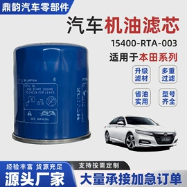 机油滤清器;空气滤清器;空调滤清器